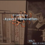 復刻版はっちゃけあやよさんの作り方～8ビット編VOL.1 [RJ185455][ProjectRepadars]
