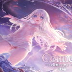 Connect-少女は触手と愛をつむぐ- 後編 [RJ334541][KOMOTA]