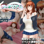 フィオリアム [RJ379830][おっぽーる]