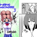 顔面へばりつきひょっとこフェラ学園3 [RJ399644][東山しをん]