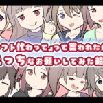 「シフト代わって」って言われたからえっちなお願いしてみた結果 [RJ400244][二次会]