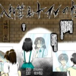 入れ替えトイレの怪(中編) [RJ400251][入れキチサー]