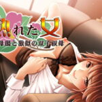 熟れた女17:母親と激似の双子叔母 [RJ400870][S彼女]