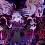 【逆リョナ】僕/私が解体され人形にされるまで【R-15G】 [RJ400881][フロントアリス]