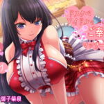 ドスケベアイドルの密着ラブラブご奉仕マッサージ【KU100】 [RJ401693][ラプランド]