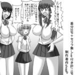 共学化したばかりで女子ばっかりの学校に転校したボクは性的にイジメられる(6) [RJ403202][ショップP]