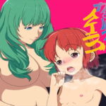 ガールズ?トレイニング [RJ403474][発展途上人]