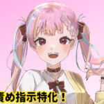 年下の女の子に玉責め指示される [RJ405085][こうちゃ]
