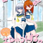 百合カップルが至る所でエロいコトする。 [RJ406320][アノマリーコイン]