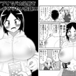 【韓国語版】催眠アプリでバカ乳姉を弟くんがやりたい放題!!! [RJ407192][みんなで翻訳]