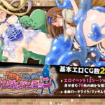 見習いククルとアリシアのランダムダンジョン [RJ371886][NAGINATA SOFT]