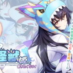 怠け怪獣姫は働きたくない [RJ376315][PantyParrot]