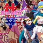 サキュクエスト 搾精されし者たち [RJ403580][ゐゑ屋]