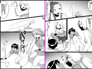 年下の女の子にいじめられるテニス部4 [RJ403941][ブリッツクリーク]