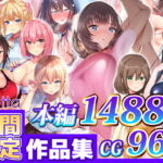 【期間限定】diletta作品集 6作品パック vol.2 [RJ405715][diletta]