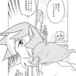 リューvsアイズ [RJ406786][bocoboco]