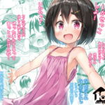 ももかちゃんちの事情 [RJ406896][ノラネコノタマ]