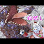 【お試し版】超聖母ブレイブ☆ママン【VS地竜獣モグドラン】ナレーション付きCG集 [RJ407009][四次元少女ネオス]
