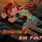 バッドエンディングガールズ#03 [RJ407457][ファンタジーガールズ]