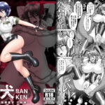 番犬 BANKEN – 環境治安局捜査官・三剣鏡 [RJ408413][和がらし屋]