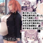 優先席に座ったばかりに… [RJ408557][Flicker10]