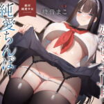 【トラック1～3をフル公開中!】あなたを誘惑する処女ビッチJKが、純愛ちんぽにオホ声堕ちするまで [RJ408889][絶対純愛少女]