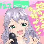 ジナシスFANMADE:1 淀のオナニー覗き見プレイ [RJ409444][すたじお五分]