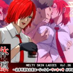 熱体熟凛 Vol.36 ～欲求不満な人妻エージェント・ヴァネッサAVデビュー!～ [RJ409605][スパイラルブレーン]