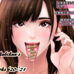 Nipple The World Vol.1 [RJ410028][チクビクン家。]