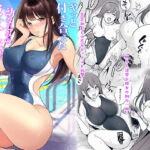 やっと付き合えた幼なじみの彼女を先輩と共有してた件 [RJ410563][摩天楼ワイン]