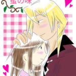 GUILTYは蜜の味 [RJ410987][HAPPY ANIMAL]