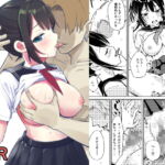 大切にすると誓ったシャイな彼女が寝取られました [RJ411002][ちゃんばら騎士団]