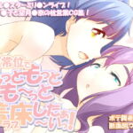 正常位でもっともっとも～っと着床したぁ～いっ! [RJ411198][scrotum]