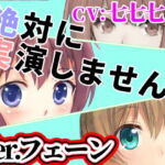 Ver.フェーン「絶対に実演しません!」オンラインRPGで出会った子は耳打ち音声で抜いてくれる【オナニーウルフ】 [RJ412777][めれれれれ!]