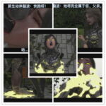 エイリアン生マレ変ワリマシタ04:遺伝 2 [RJ413259][ADS3D]