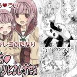 でぃあまいりとるしすたぁ [RJ414501][YOU2HP]