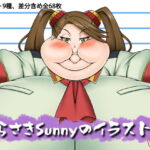 むらさきSunnyのイラスト集Vol.13 [RJ414672][Sunny's at Home]