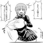 【英語版】対蟲師フミネの【姉救出任務】 [RJ410334][みんなで翻訳]