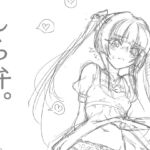 しら弁。 [RJ408717][ドクロ歌]