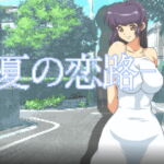 夏の恋路 [RJ408960][クンイ・Γ]