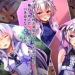 デリヘルを呼ぶ勇気がなかった童貞男が勢いで呼んだ男の娘デリヘルにドハマリして引き返せなくなるお話 [RJ414854][××工房]