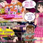 Creampie Sugoroku [RJ415300][Kisamamaki Soft]