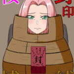 桜封印捕縛 [RJ415623][MIAN]