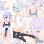 オルキデくんとウエイさんはけしからん男の娘フレンド [RJ415650][Petit Caprice]