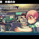 【DLsite版】お姉さんに秘密を握られちゃった!ショタ提督させべと大井お姉さんのエッチなお話 [RJ416065][たぬきこーぼー]