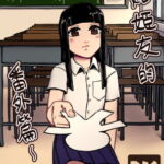 好姬友的番外篇 [RJ416130][中古奇幻世界集]