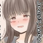 校舎裏で立ションしてたらバレちゃうふたゆりまんが [RJ416136][東錦]