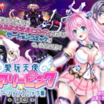 愛玩天使 チアリーピンク モーションコミック版(前編) [RJ417599][survive]