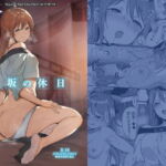 桜坂の休日 [RJ418346][リンゴヤ]