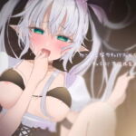 ツンデレなサキュバスメイドとのいちゃらぶ共依存生活。 [RJ418486][ソルティヒップ]